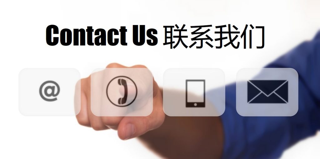 Contact Us 亚新|亚新体育|亚新官方网站
