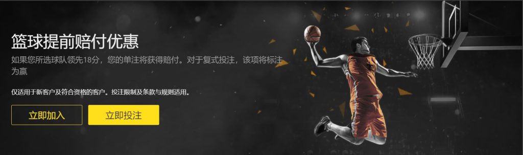 亚新|亚新体育|亚新官方网站篮球优惠