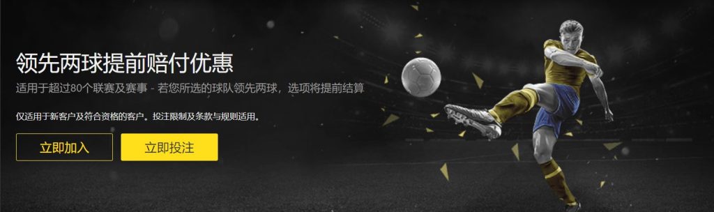 亚新|亚新体育|亚新官方网站足球优惠
